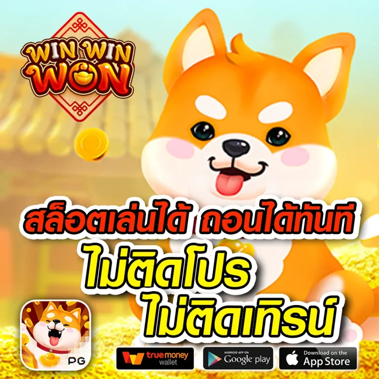 angpao98 login